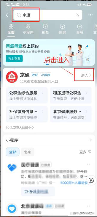 实测教程“小程序决胜麻将有挂吗”开挂器软件安装-第1张图片