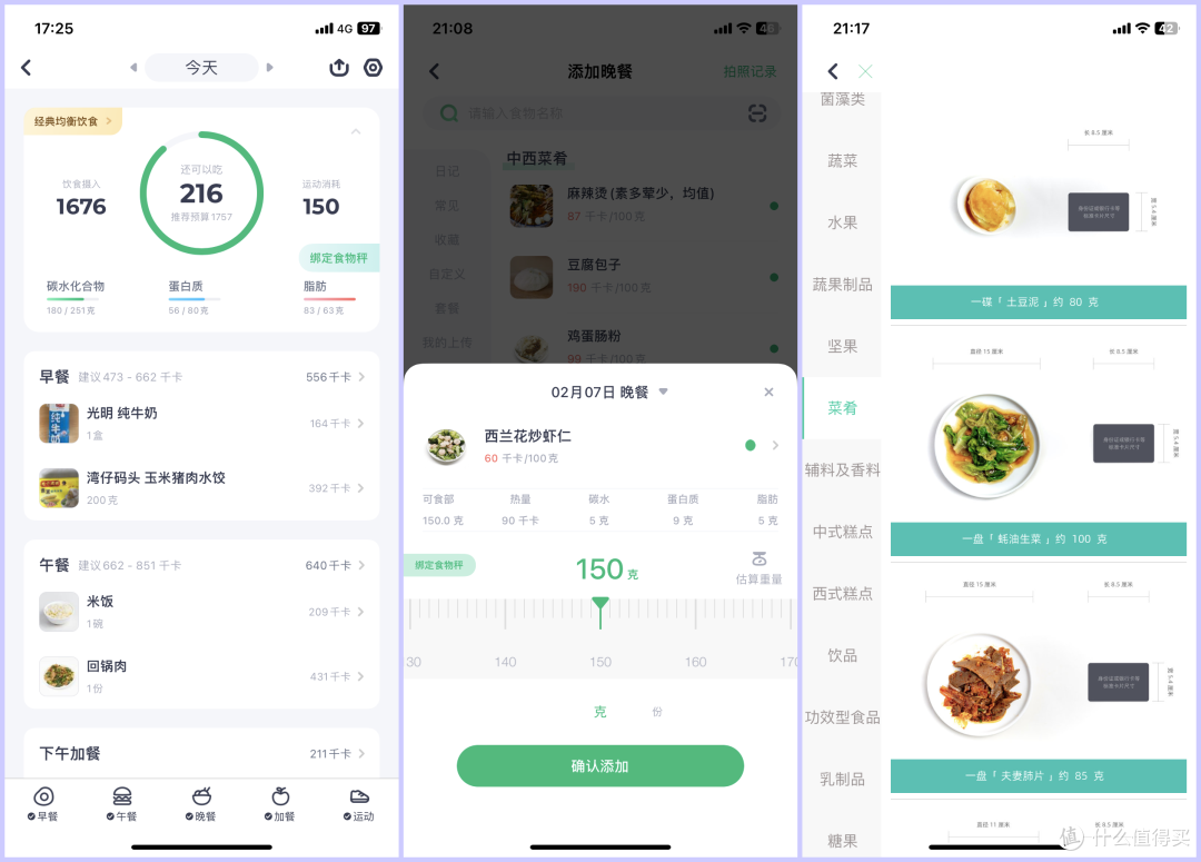 我来告诉你“微乐安徽麻将开挂app下载安装	”开挂神器安装下载-第2张图片