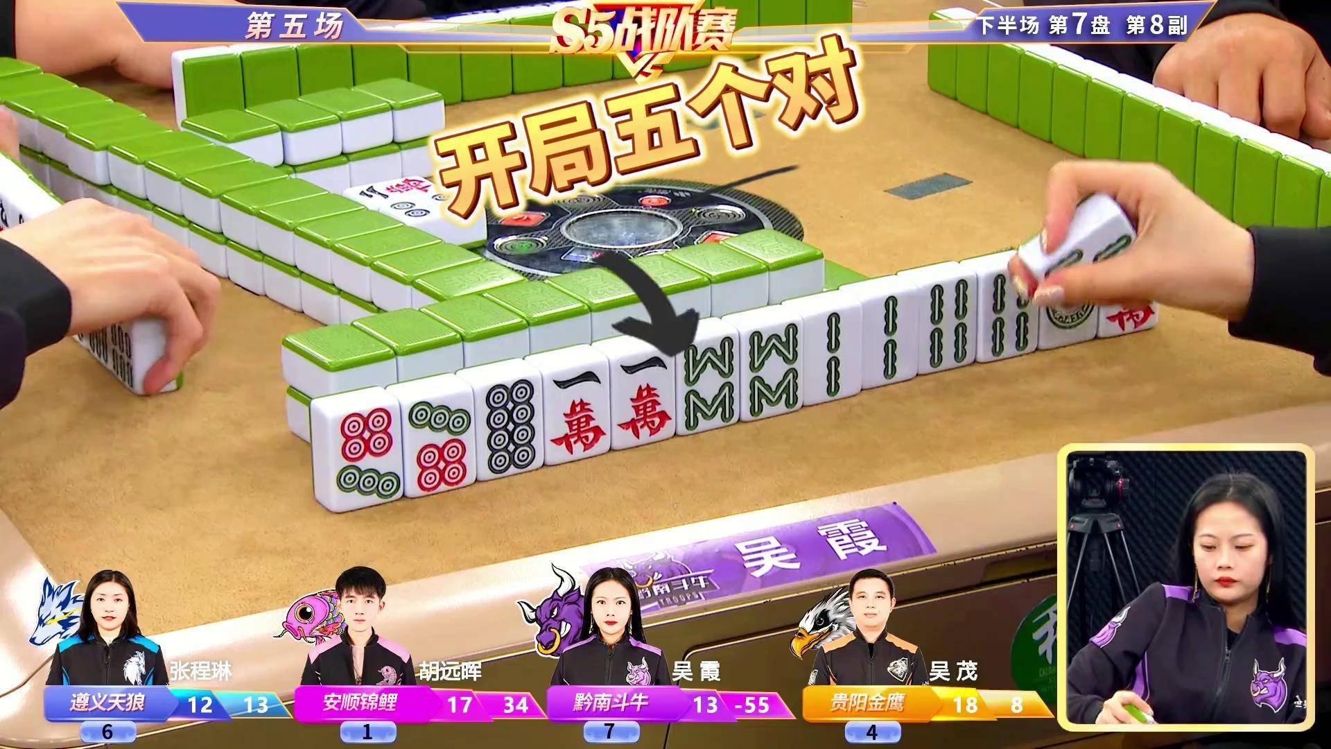 实测教程“微乐贵州捉鸡麻将怎么设置才能赢”外卦神器下载安装-第1张图片