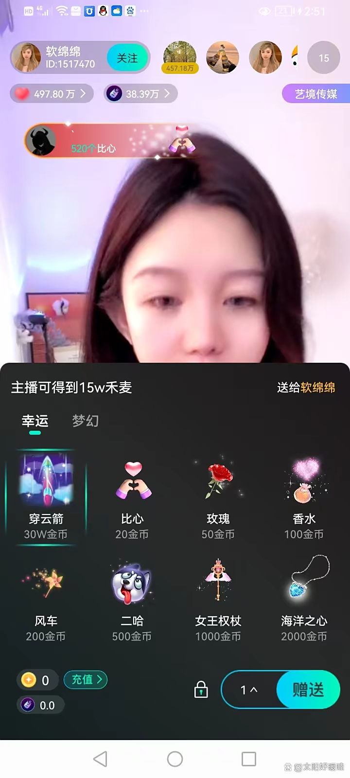 玩家攻略“微信小程序讯奇麻将真的能开挂吗	”万能开挂器（确实有挂）-第2张图片