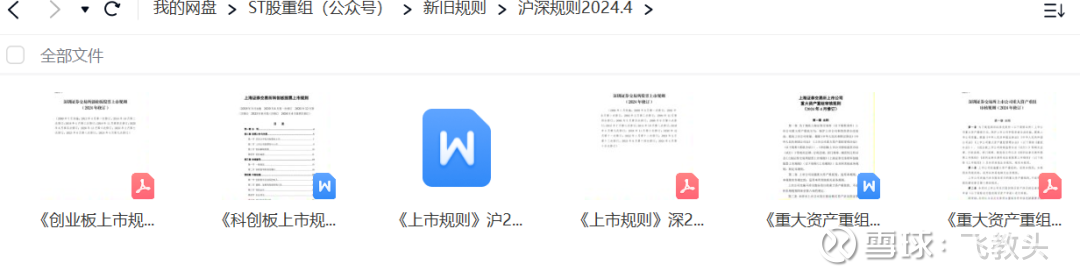 今日盘点“微信雀神麻将自建房有挂么”开挂通用版（必备神器）-第3张图片