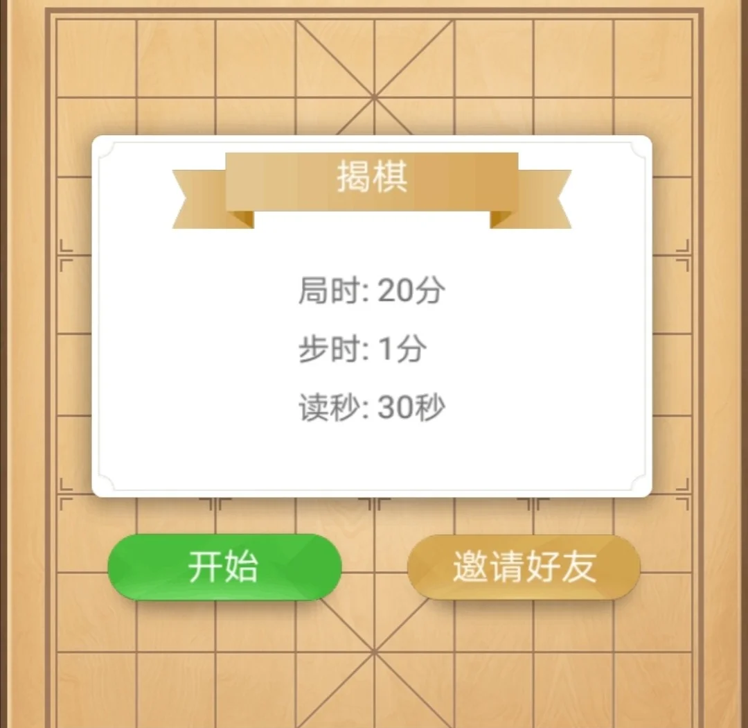 玩家必备“微乐北京麻将开挂视频”开挂通用版（必备神器）-第1张图片