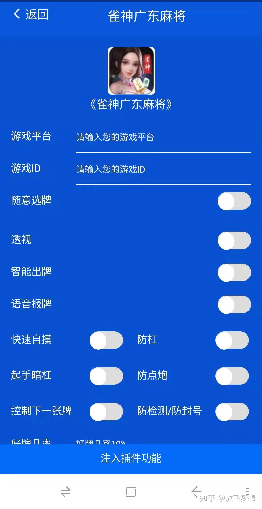 传递经验“雀神广东麻将有挂吗”必赢神器通用版-第1张图片