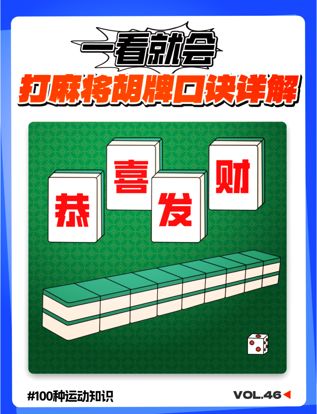 玩家必看教程“雀神麻将小程序可以买到挂吗	”小程序必赢神器（开挂教程）-第2张图片