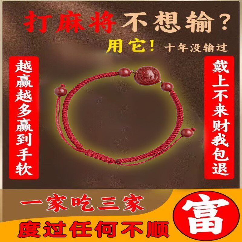 玩家必备“手机雀神麻将外卦神器通用版”开挂通用版（必备神器）-第1张图片
