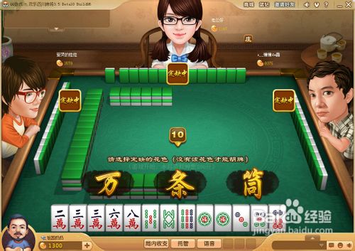 玩家攻略“腾讯欢乐麻将可以买到挂吗	”万能开挂神器（真的有挂）-第1张图片