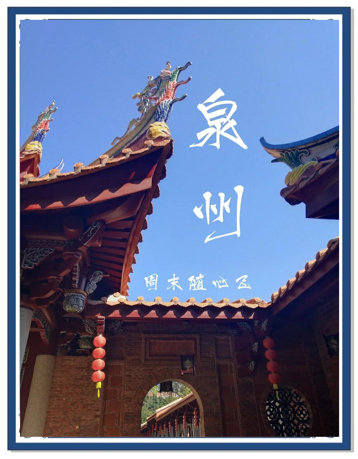 分享一款“开心泉州麻将开挂的软件真的假的	”万能开挂器通用版-第2张图片