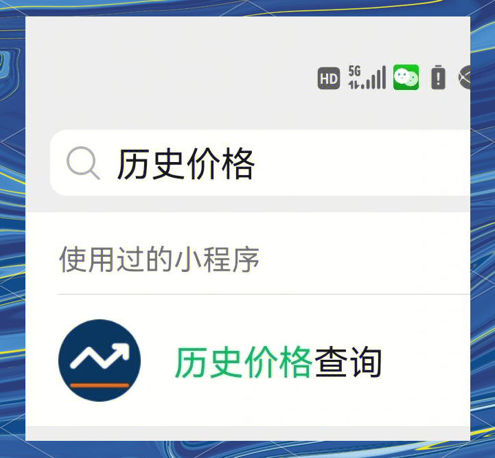 推荐必备“小程序麻将万能开挂器怎么用	”开挂器软件安装-第2张图片