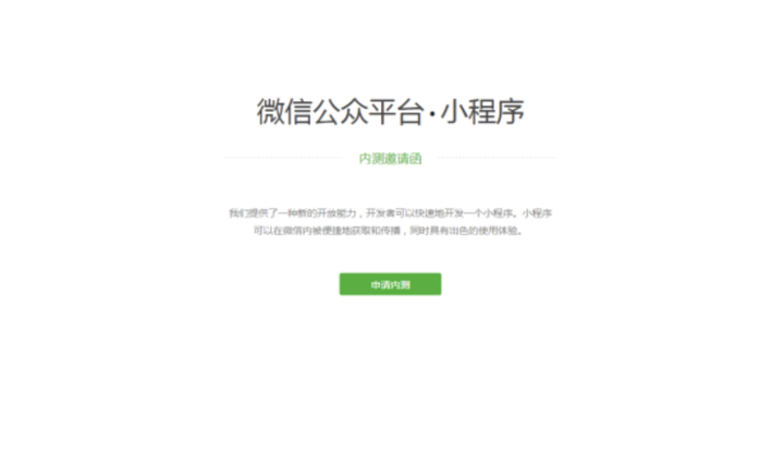 介绍一款“微信小程序开心泉州麻将有挂吗	”开挂器软件安装-第2张图片