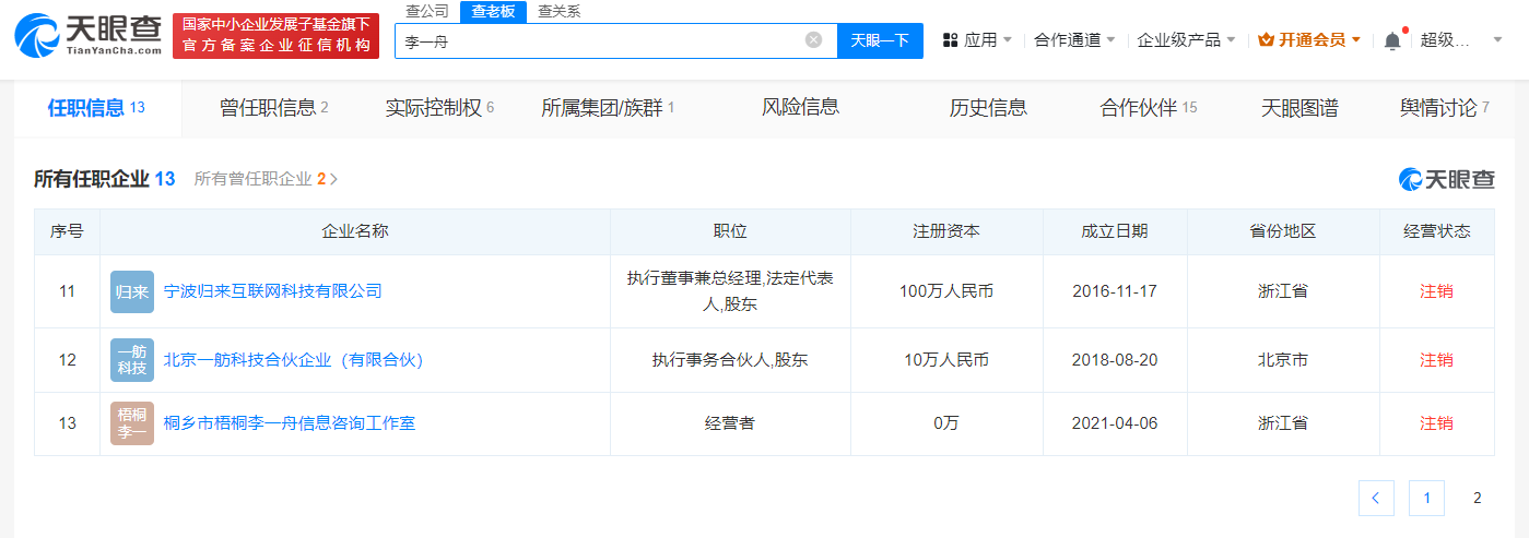 今日盘点“小程序雀神麻将的胜率提高方法”开挂神器安装下载-第2张图片