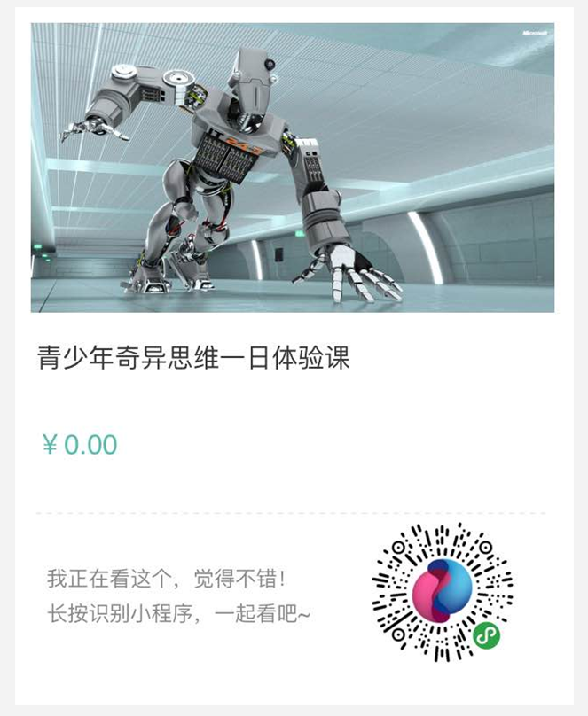 分享一款“雀神麻将小程序开挂教程步骤	”助赢开挂器（安装教程）-第2张图片