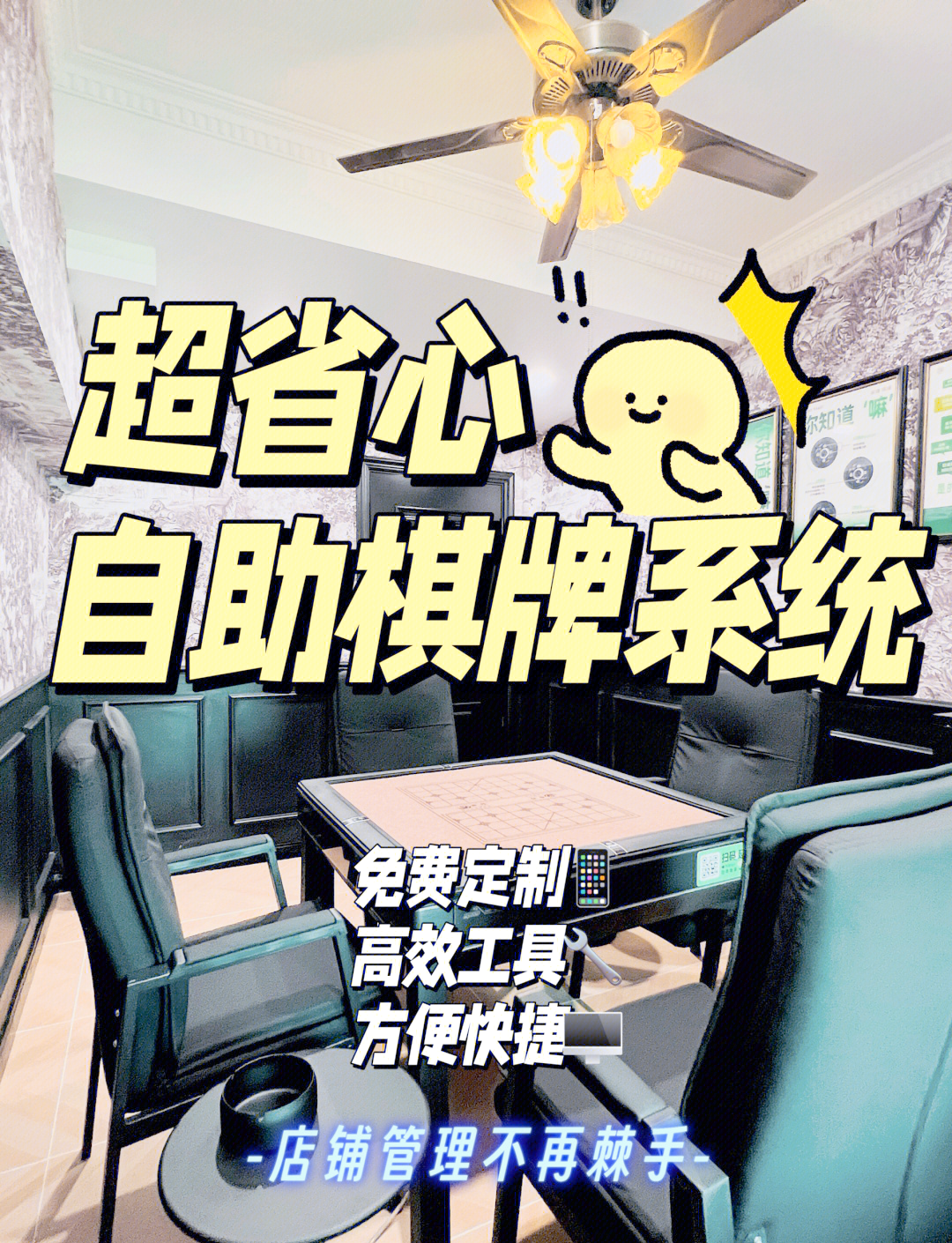 我来教教大家“功夫川麻小程序开挂神器多少钱”必赢神器通用版-第1张图片