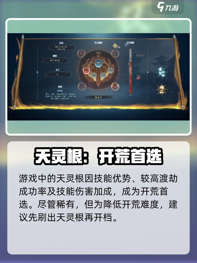 推荐必备“蜀山四川麻将挂有用吗”万能开挂器（确实有挂）-第1张图片