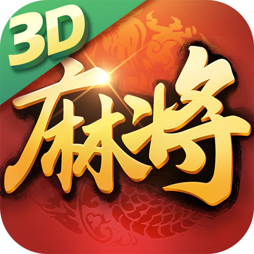 我来告诉你“手机雀神麻将跑得快总输咋回事”外卦神器下载安装-第3张图片