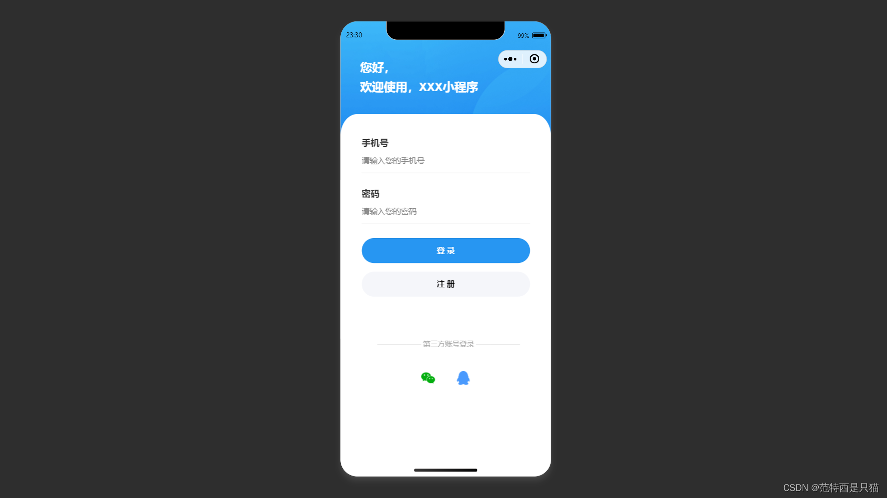 科普实测“微信小程序雀神麻将输赢规律”助赢开挂器（安装教程）-第3张图片