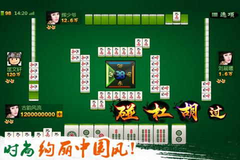 科普实测“腾讯欢乐麻将挂是真的吗	”万能开挂神器（真的有挂）-第1张图片