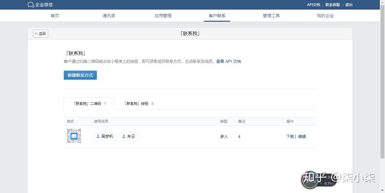 推荐一款“中至麻将开挂通用版”小程序必赢神器（开挂教程）-第1张图片