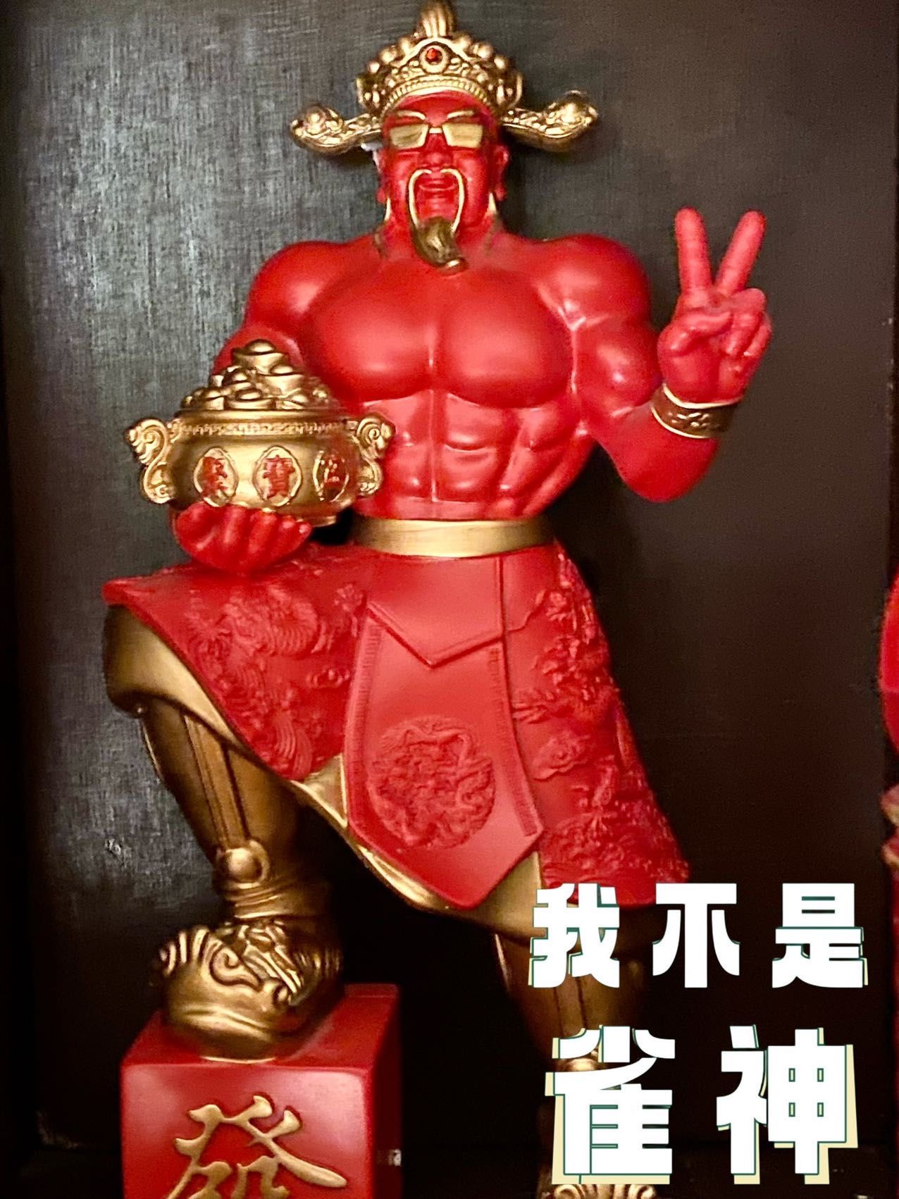 实测教程“雀神广东麻将小程序挂怎么用	”外卦神器下载安装-第1张图片
