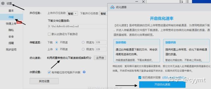 实测教程“雀神广东麻将小程序挂怎么用”外卦神器下载安装-第3张图片