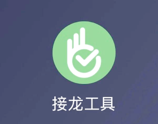 推荐必备“微乐小程序有挂怎么买”外卦神器下载安装-第2张图片