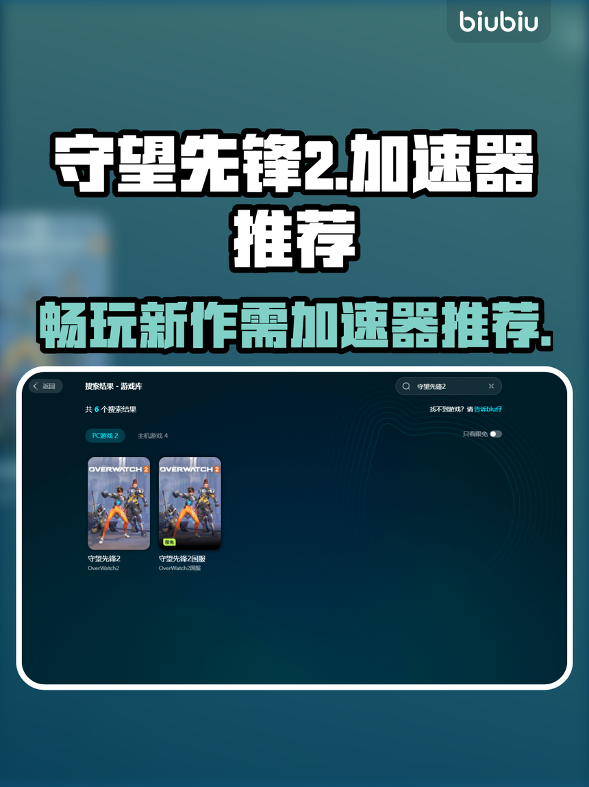 推荐必备“微乐小程序有挂怎么买”外卦神器下载安装-第1张图片