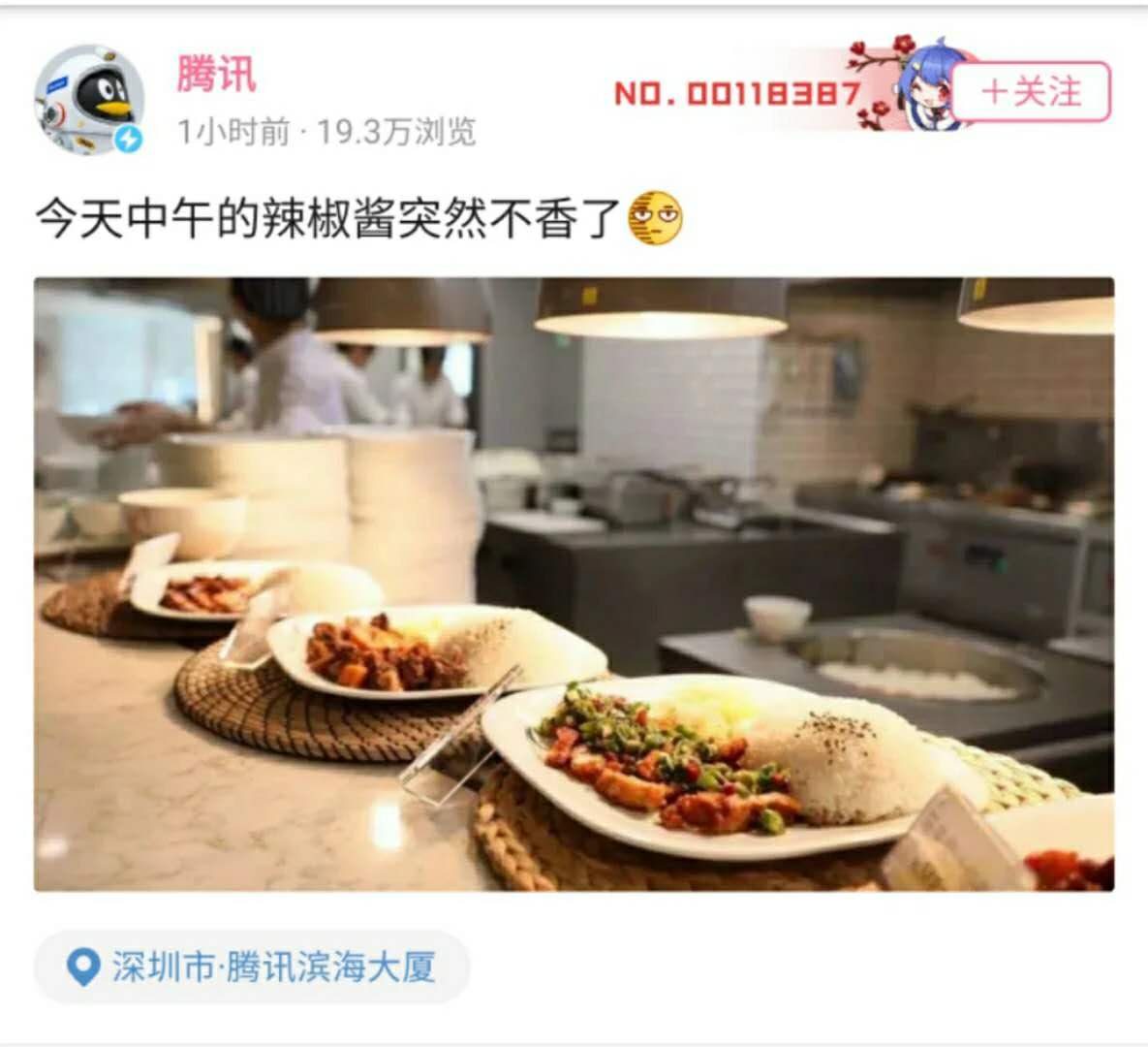今日盘点“腾讯欢乐麻将有赢的规律吗	”万能开挂神器（真的有挂）-第1张图片