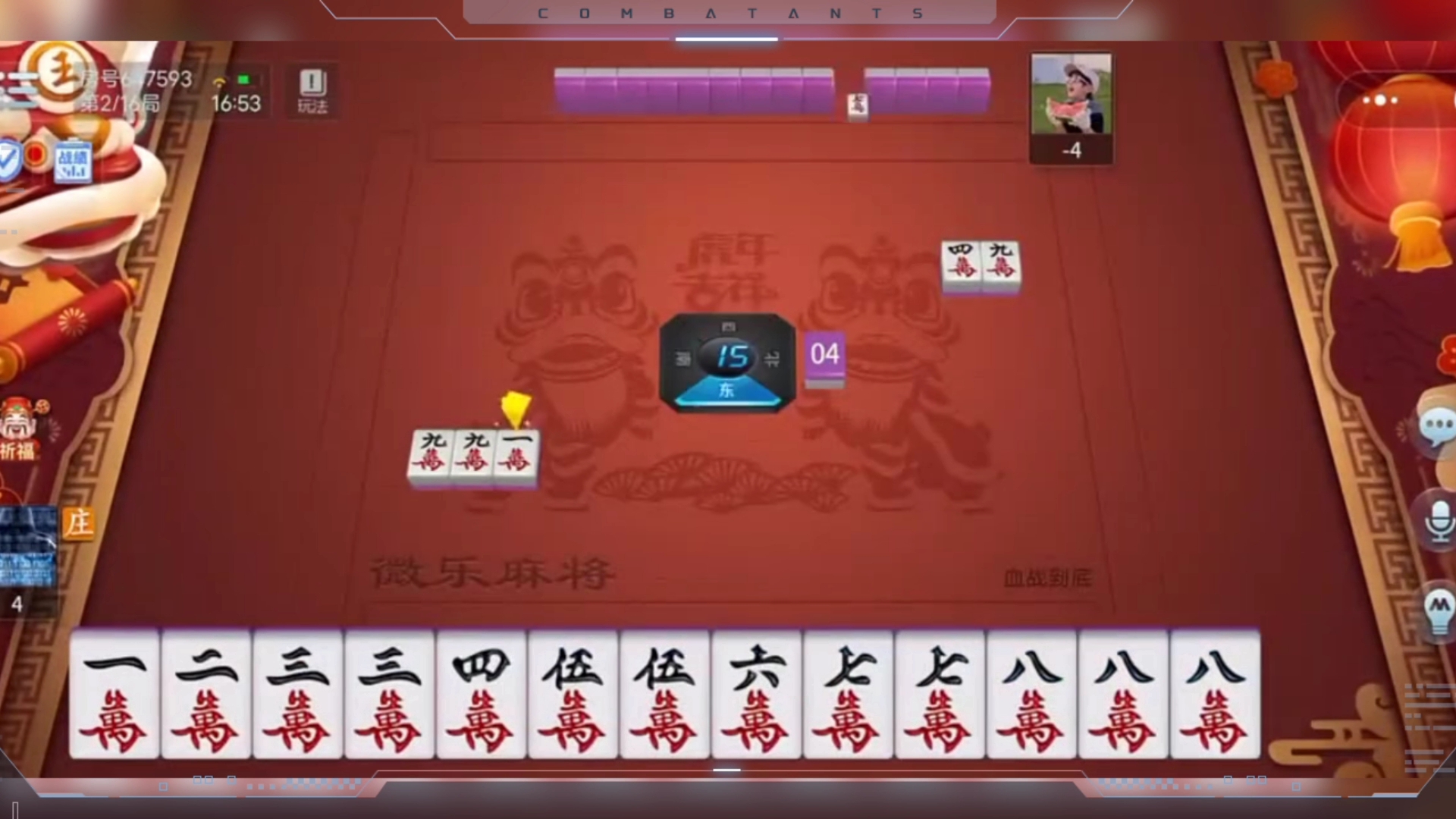 玩家攻略“微乐手机麻将挂怎么安装	”外卦神器下载安装-第1张图片