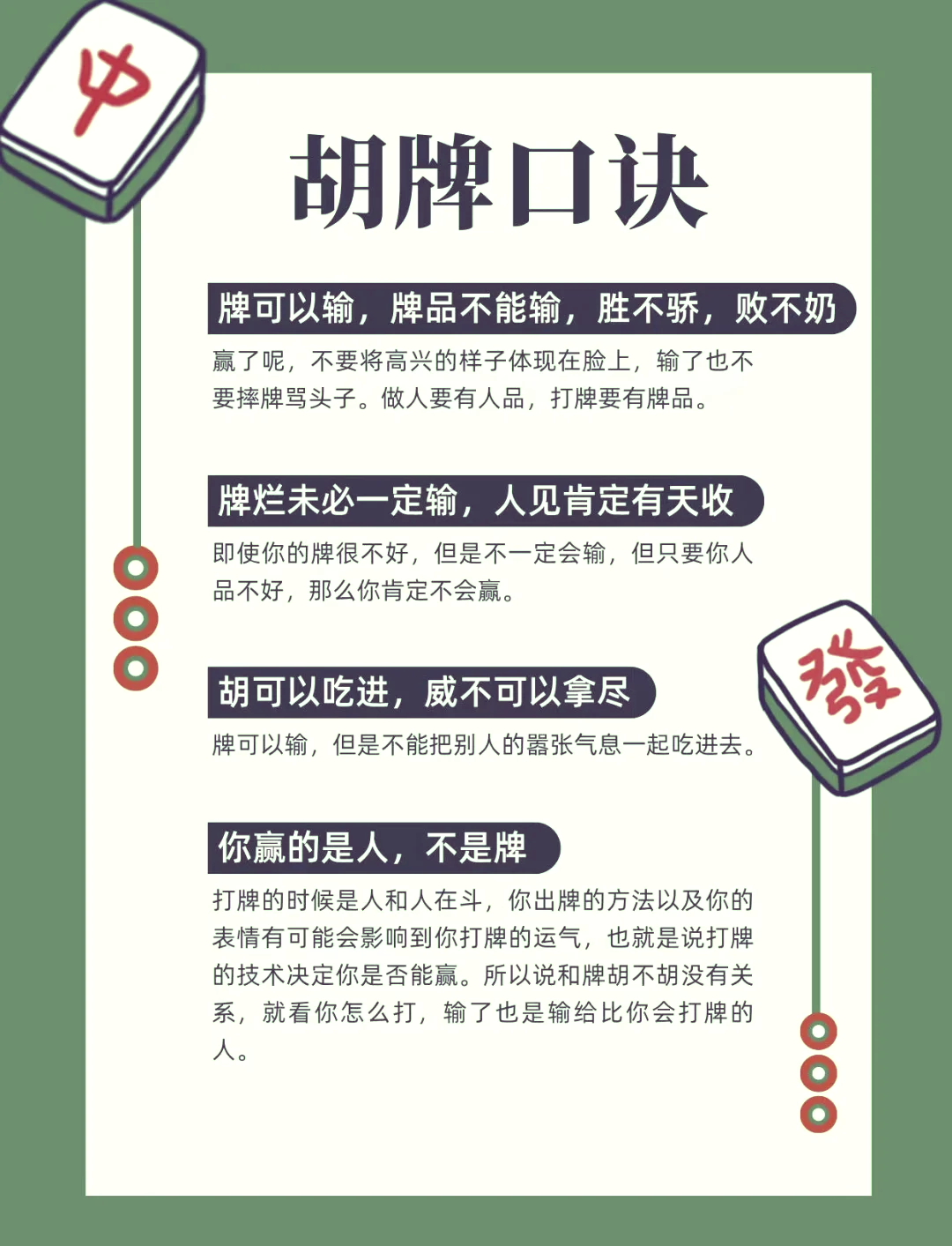 我来告诉你“四川蜀山麻将有挂吗	”开挂神器安装下载-第2张图片
