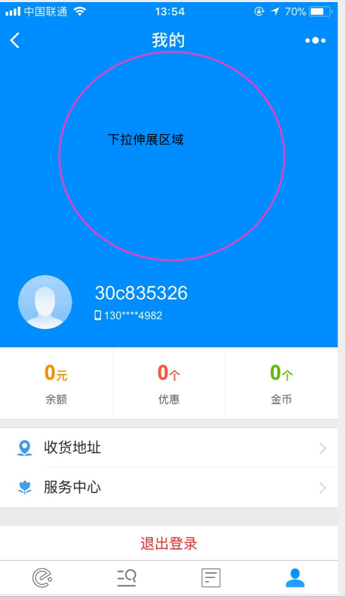 我来教教大家“微信雀神麻将怎么样才能一直赢	”小程序必赢神器（开挂教程）-第1张图片
