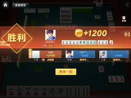 科普实测“小程序微乐四川麻将开挂视频”助赢开挂器（安装教程）-第2张图片