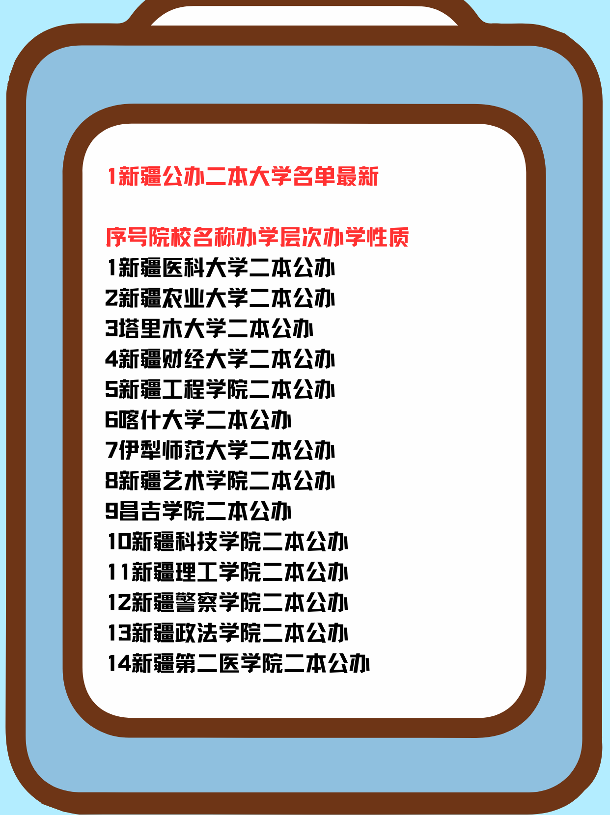 今日盘点“腾讯欢乐麻将挂有用吗	”万能开挂神器（真的有挂）-第2张图片