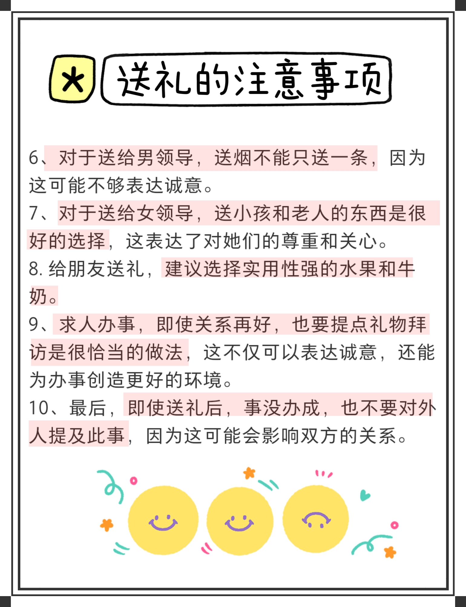 今日盘点“腾讯欢乐麻将挂有用吗”万能开挂神器（真的有挂）-第3张图片