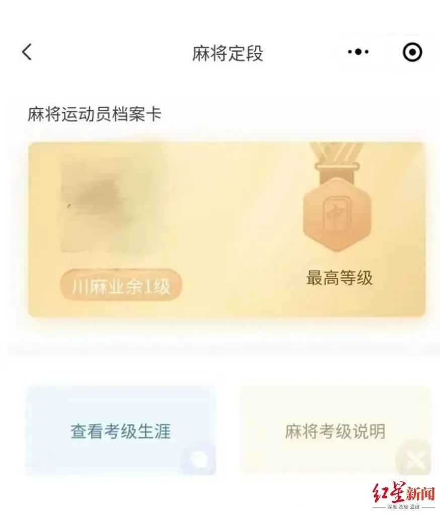 我来教大家“开心福建麻将挂叫什么软件”开挂神器安装下载-第1张图片
