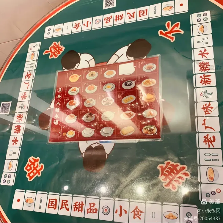 我来教大家“开心福建麻将挂叫什么软件	”开挂神器安装下载-第2张图片