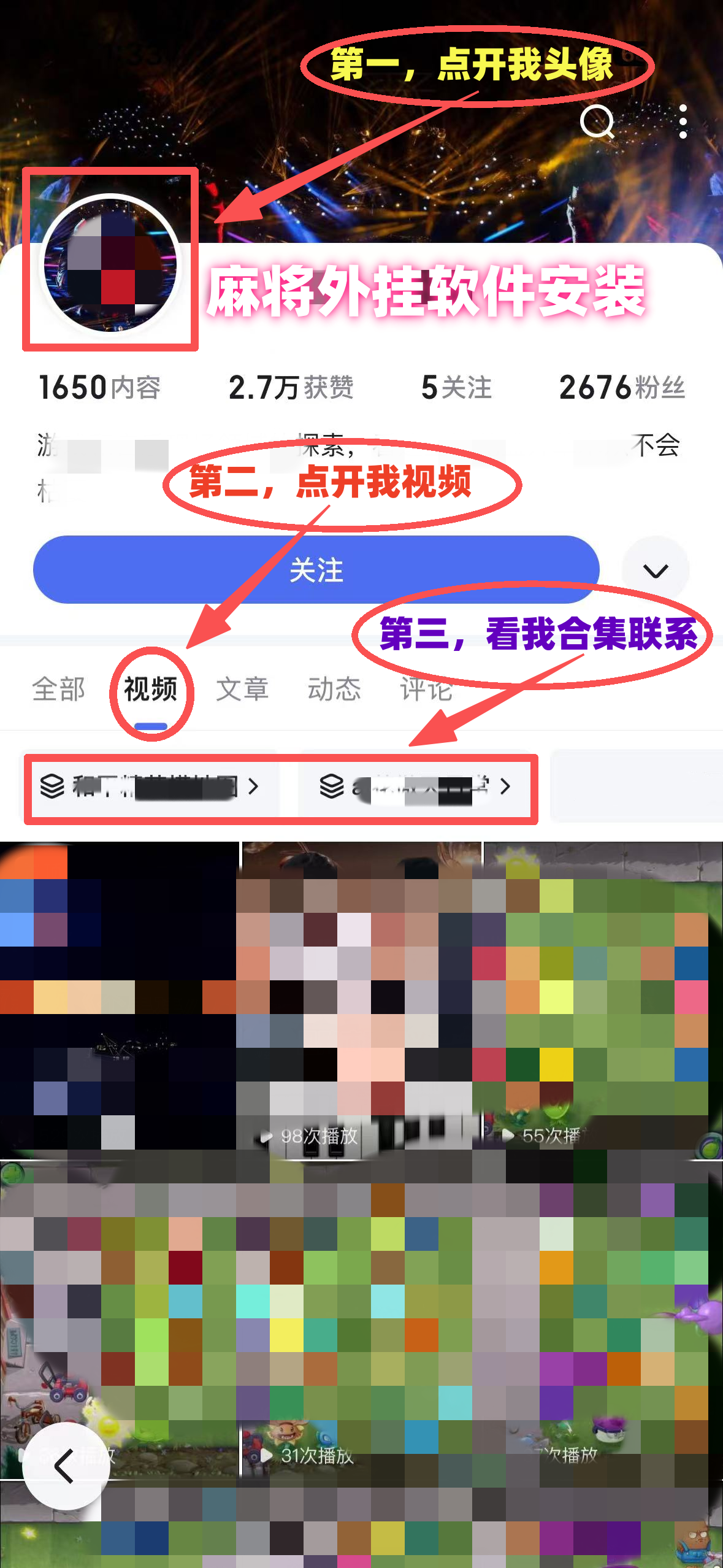 必看科普“手机打麻将万能挂下载安装软件	”万能开挂神器（真的有挂）-第1张图片