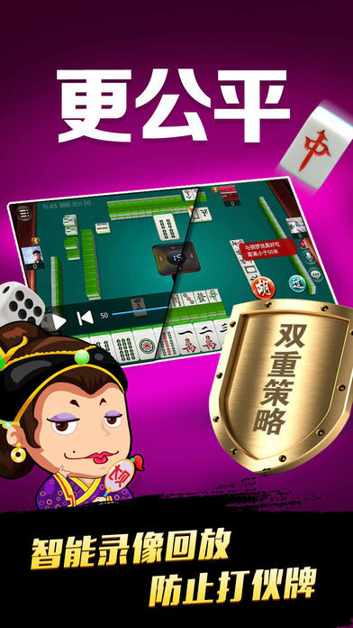 我来告诉你“微乐河北麻将怎样使用开挂”万能开挂器通用版-第2张图片
