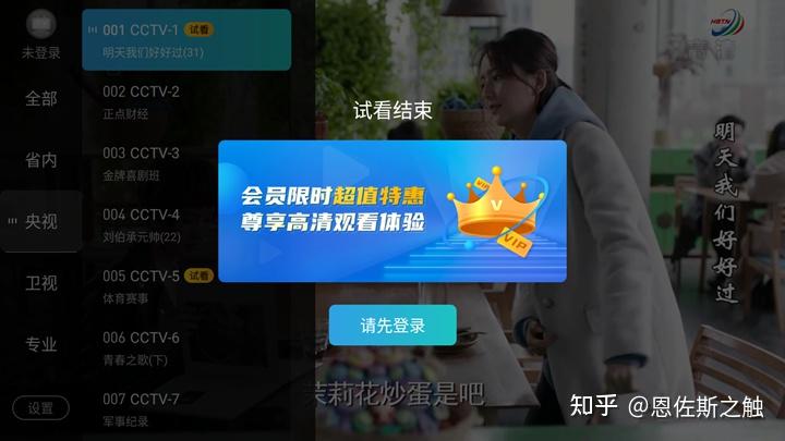 分享一款“开心福建麻将安装上面软件可以赢”小程序必赢神器（开挂教程）-第2张图片