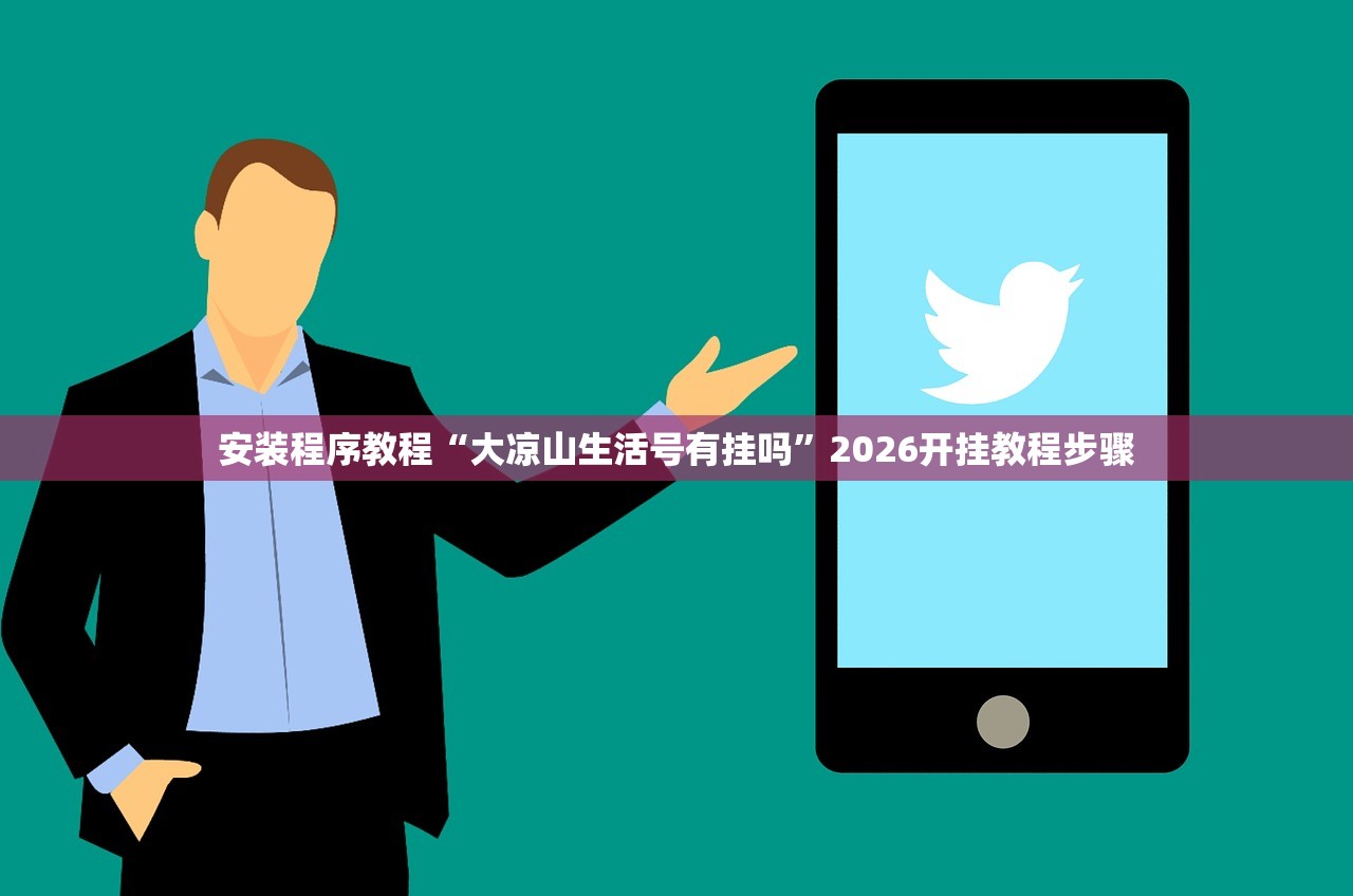 我来教教大家“微乐小程序真的可以开挂的”万能开挂器（确实有挂）-第1张图片