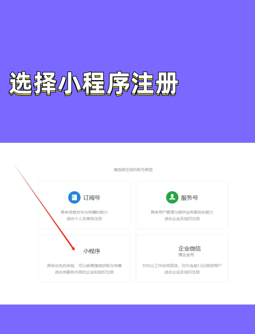 我来教教大家“微乐小程序真的可以开挂的	”万能开挂器（确实有挂）-第3张图片
