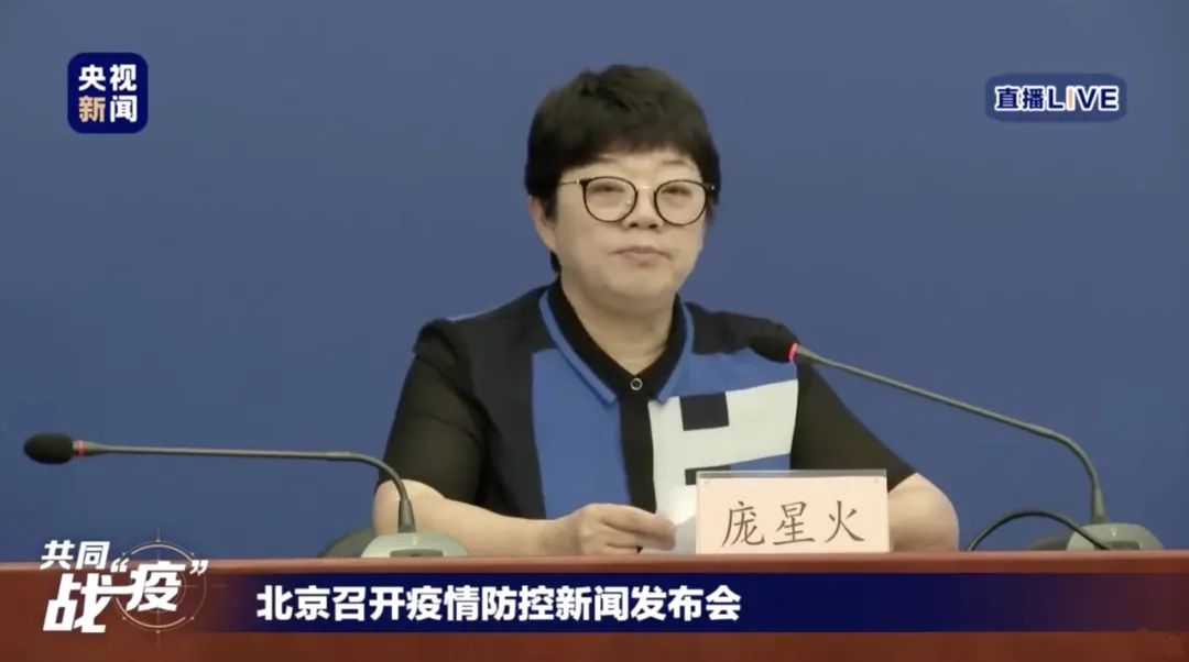 【北京一新增确诊病例曾到天津出差/北京确诊 天津】-第2张图片