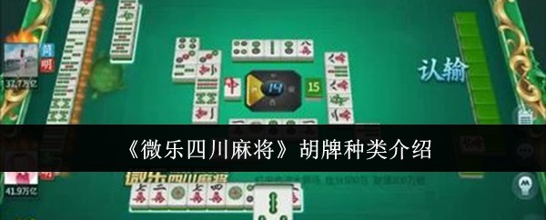 科普实测“微乐亲友房真的可以开挂吗”外卦神器下载安装-第2张图片