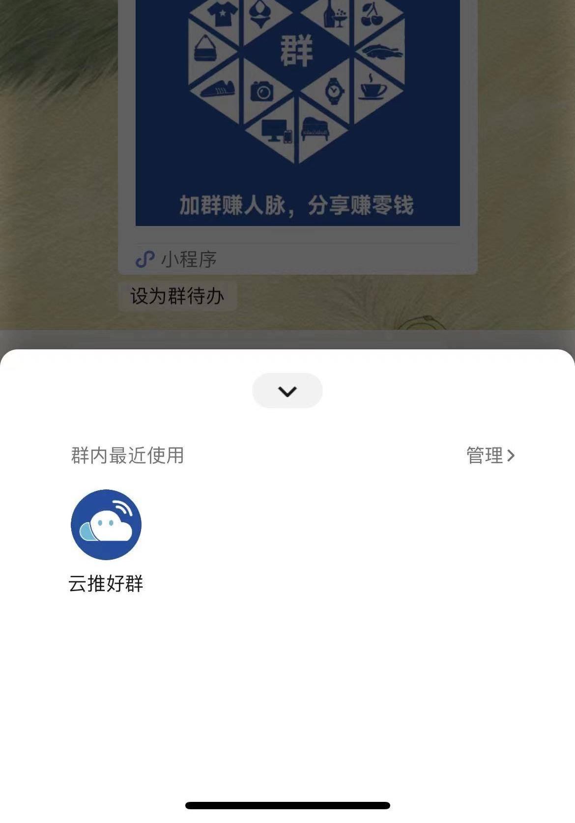 分享一款“微信小程序讯奇麻将可以装挂吗”开挂神器安装下载-第1张图片