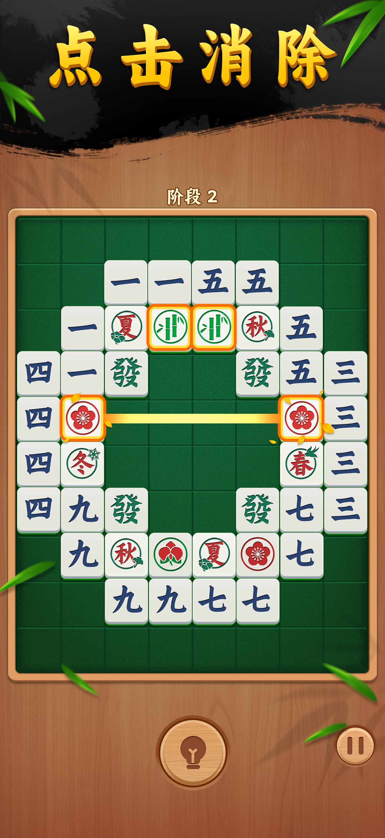 推荐一款“微乐捉鸡麻将软件只赢不输是真的吗”开挂神器安装下载-第1张图片