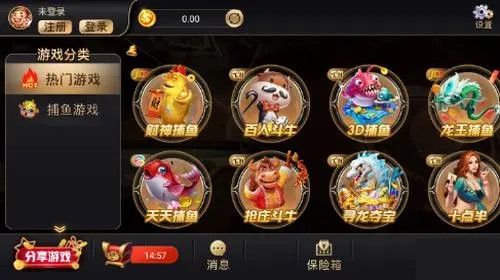 今日盘点“腾讯欢乐麻将开挂游戏软件	”必赢神器通用版-第2张图片