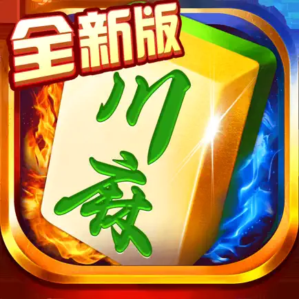 我来告诉你“微乐四川麻将开挂怎么开”外卦神器下载安装-第1张图片