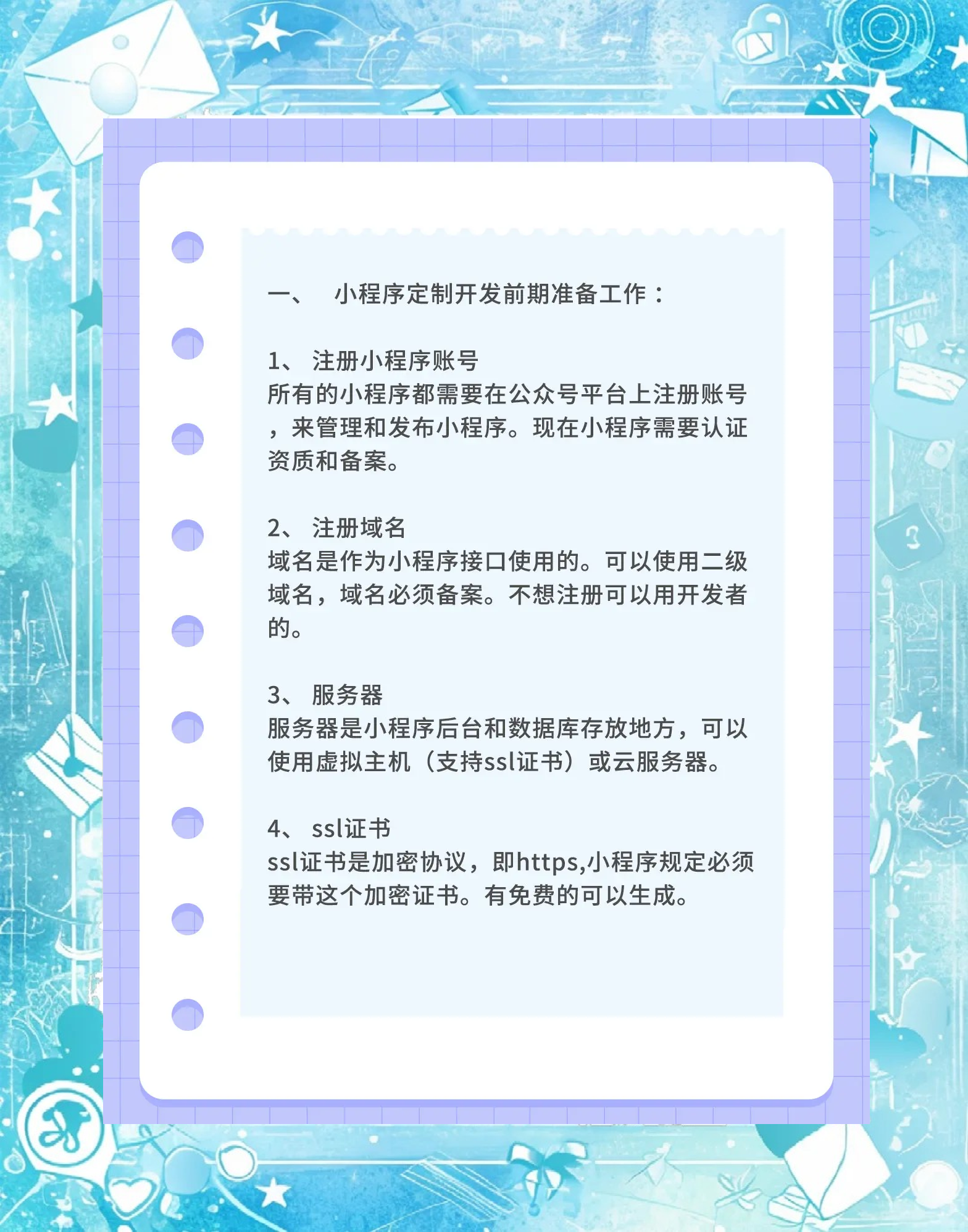 玩家必看教程“微乐小程序究竟是如何开挂	”开挂通用版（必备神器）-第1张图片