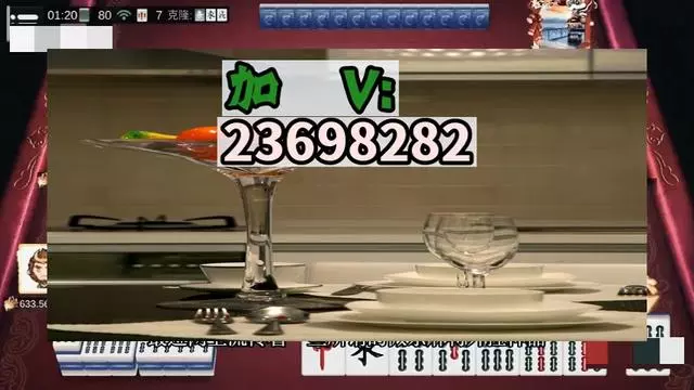 实测教程“微乐麻将小程序怎么控制输赢”小程序必赢神器（开挂教程）-第2张图片