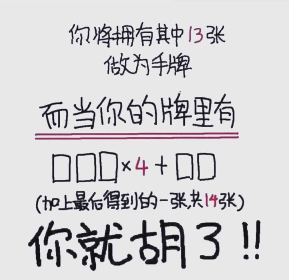 科普实测“小程序雀神广东麻将有挂视频”万能开挂器通用版-第3张图片