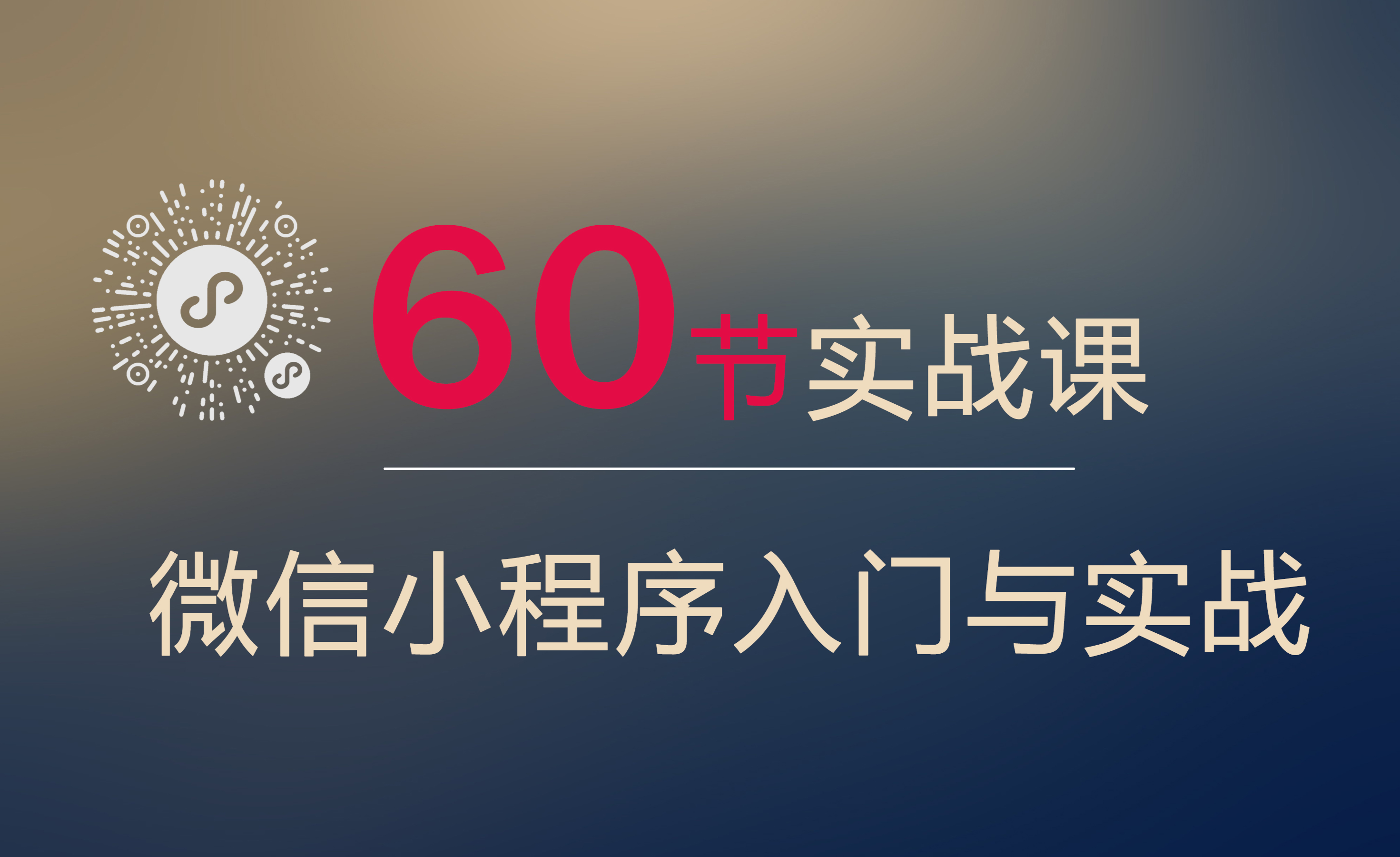 必看科普“微信小程序开心泉州麻将自建房输赢规律”开挂通用版（必备神器）-第1张图片