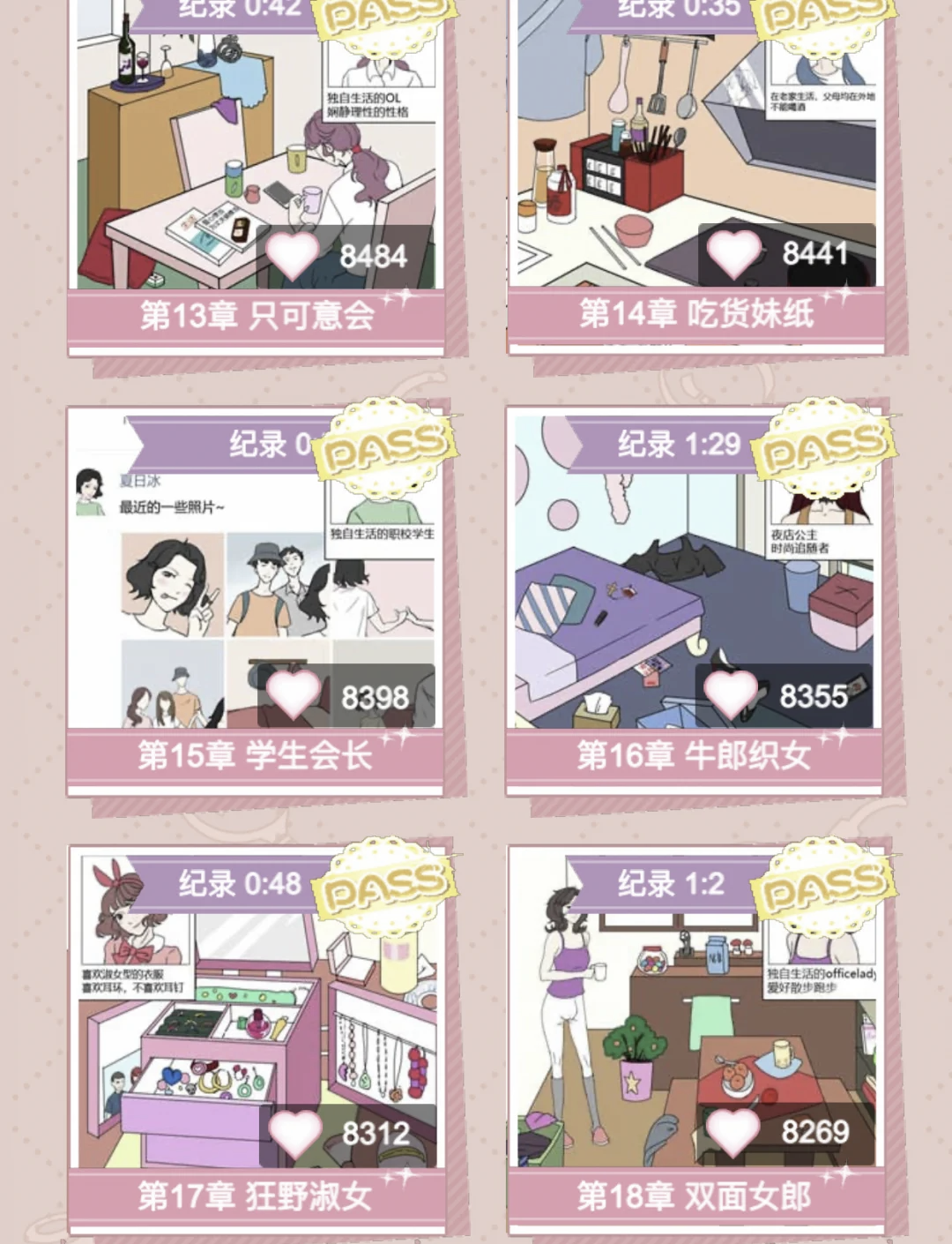 传递经验“雀神麻将小程序真能买到挂吗	”万能开挂器通用版-第2张图片